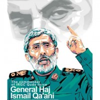 القائد الشهيد سليماني 